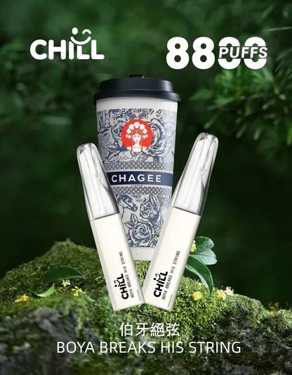 【CHILL 鴨嘴獸】8800口潮流拋棄式 絲滑3%尼古丁鹽滿足感 澎湃 12W 動能輸出 卓越 550mAh 續航表現 豐富熱銷口味 台灣現貨秒發 - 图片 14