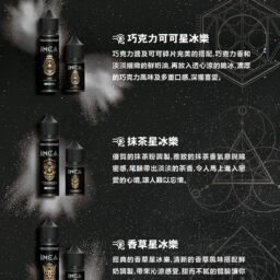 INCA 印加帝國 極致飲品還原尼古丁鹽 神級冰沙口感 層次豐富順口 多口味任選 全系列現貨全台最速出貨