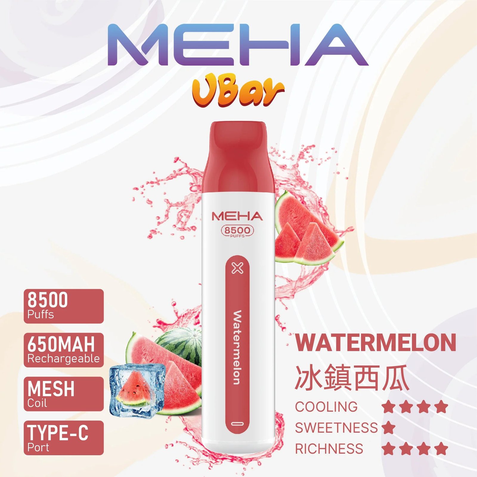 MEHA VBar 魅嗨小白條8500 告別頻繁換彈煩惱 650mAh 穩健能量核心 搭載 3% 醇熟尼古丁鹽黃金配方 台灣現貨 - 图片 17
