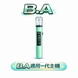 B.A 智慧一代通用主機 領航級 RGB 交互呼吸燈設計 重塑街頭潮流時尚 巔峰級 LED 智慧監控顯示螢幕 完美適配各款一代煙彈 台灣現貨秒發