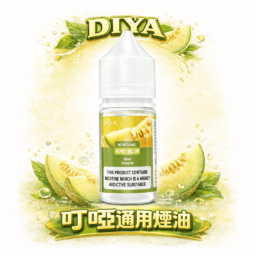 【超狂買 5 瓶送 MKG 主機】DIYA 叮啞丁鹽煙油 30ml 澎湃巨量裝 小煙玩家專屬的高 CP 值首選 獨家研製防嗆順口配方，口口細膩不乾癢 全系列多樣化驚喜口味 適配各款小煙設備 台灣現貨