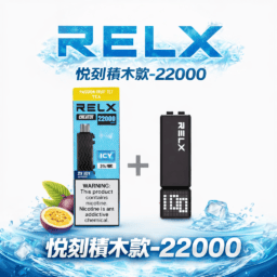 【加購100送主機】RELX 悅刻 Creator 積木系列 獨家樂高 DIY 潮流外殼 重塑玩家專屬個性化造型 22000口驚人裝載容量 全彩智能顯示螢幕監控 12W-22W 動態瓦數調壓技術 台灣現貨