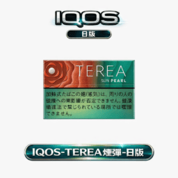 【IQOS TEREA 日版】 ILUMA 專用電感金屬芯技術 免清理「告別殘渣不斷片」 日本原裝 20 支入極致純淨體感 全台現貨光速秒發。