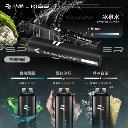 WAGOO 哇酷 KIS5 拋棄式6500口 領航級雙芯驅動黑科技 78 轉瞬變幻口感 職人級防漏密封結構 打造絲綢般極致順滑擊喉力 台灣現貨秒發 - 图片 7