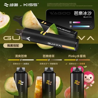 WAGOO 哇酷 KIS5 拋棄式6500口 領航級雙芯驅動黑科技 78 轉瞬變幻口感 職人級防漏密封結構 打造絲綢般極致順滑擊喉力 台灣現貨秒發 - 图片 9