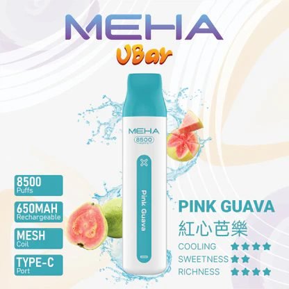 MEHA VBar 魅嗨小白條8500 告別頻繁換彈煩惱 650mAh 穩健能量核心 搭載 3% 醇熟尼古丁鹽黃金配方 台灣現貨 - 图片 12