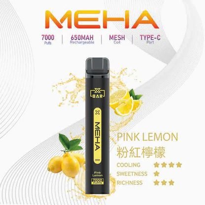 MEHA XBAR 魅嗨小黑條 7000 領航級極強冰感體驗 重塑沁涼入喉的純淨爽快感 3% 黃金比例擊喉力 搭配650mAh穩健電力 台灣現貨 - 图片 13