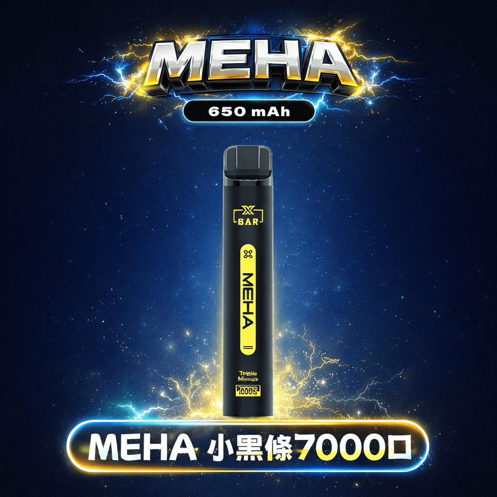 MEHA XBAR 魅嗨小黑條 7000 領航級極強冰感體驗 重塑沁涼入喉的純淨爽快感 3% 黃金比例擊喉力 搭配650mAh穩健電力 台灣現貨 - 图片 2