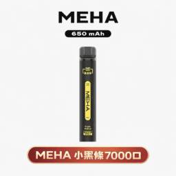MEHA XBAR 魅嗨小黑條 7000 領航級極強冰感體驗 重塑沁涼入喉的純淨爽快感 3% 黃金比例擊喉力 搭配650mAh穩健電力 台灣現貨
