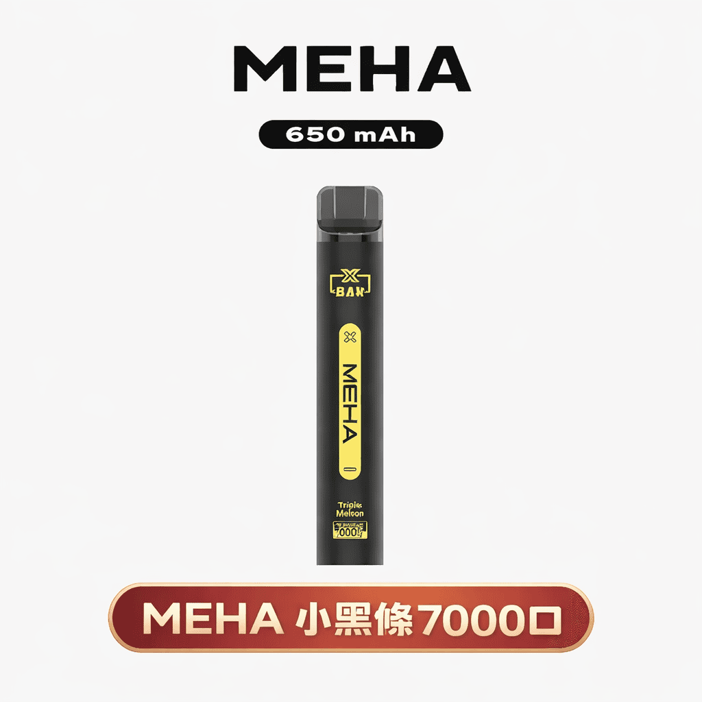 MEHA XBAR 魅嗨小黑條 7000 領航級極強冰感體驗 重塑沁涼入喉的純淨爽快感 3% 黃金比例擊喉力 搭配650mAh穩健電力 台灣現貨