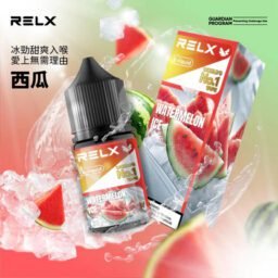RELX 悅刻煙油 職人研製 30mg 尼古丁鹽 交織絲綢般細膩擊喉感 專利級防嗆配方 注油式小煙主機完美適配 精品級調香工藝 台灣現貨秒發