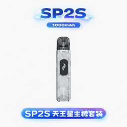 SP2S 天王星 Uranus 0.96 吋智慧液晶屏精準監控 搭載 0.6Ω/0.8Ω 雙效空彈 30W 多檔自定義功率 1000mAh 驚人續航核心 台灣現貨