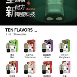 VAKA 五代升級版煙彈 領航級 2ml 重塑每一顆煙彈的長效續航上限 頂級陶瓷芯穩定輸出 3%尼古丁鹽平順擊喉感 四五六代主機全方位適配 台灣現貨