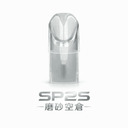 SP2S 磨砂質感透明替換空倉 視覺直觀掌握油量 懶人必備底部注油設計揮別漏油煩惱 台灣現貨
