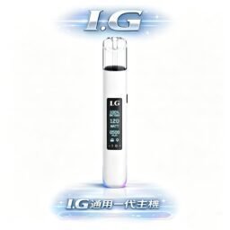 I.G 一代通用主機 智慧晶片RGB 七彩呼吸燈條科技感炸裂「口感穩定不焦味」Type-C 閃充不斷電 頂級金屬手感 台灣現貨秒發
